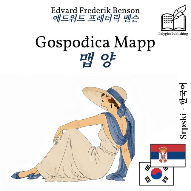 맵 양