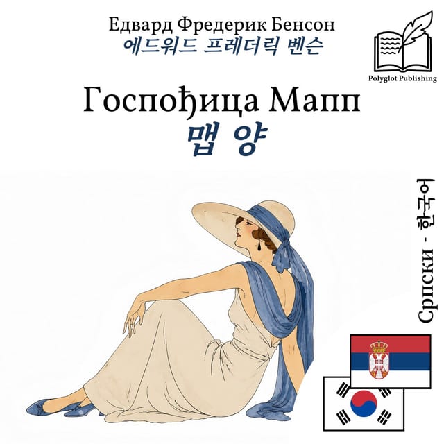 맵 양