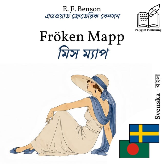 মিস ম্যাপ
