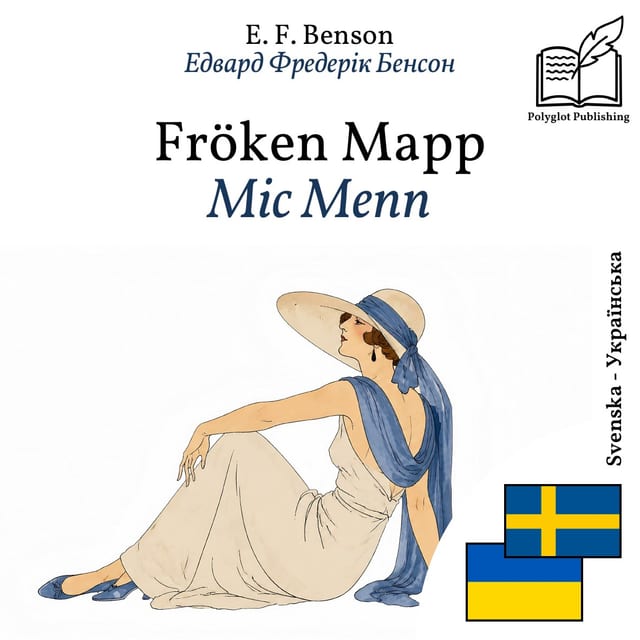 Міс Мепп