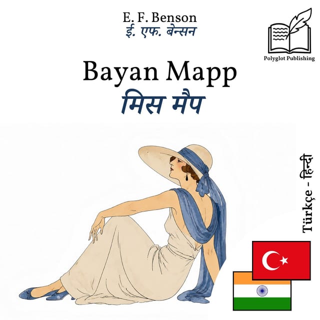 मिस मैप