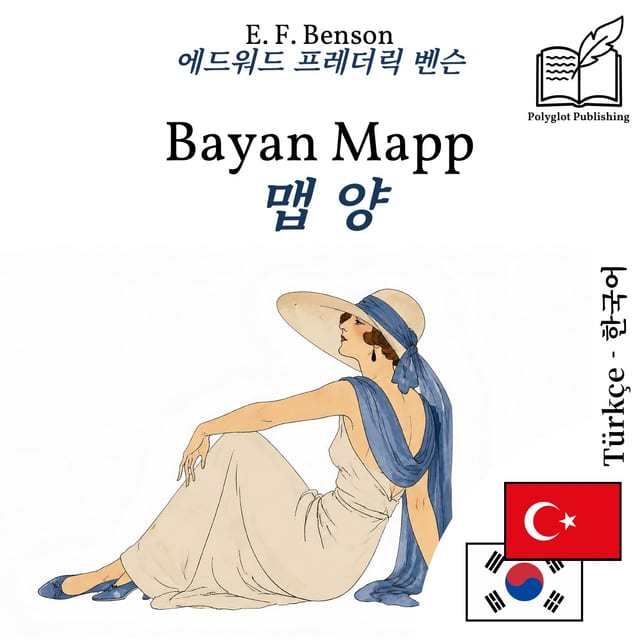 맵 양