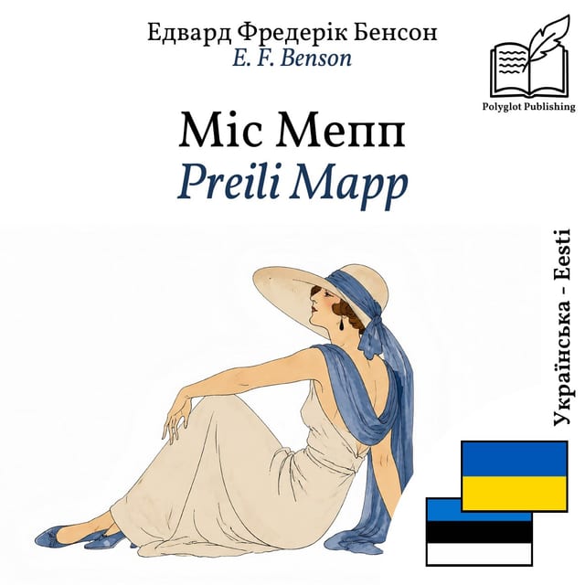 Preili Mapp