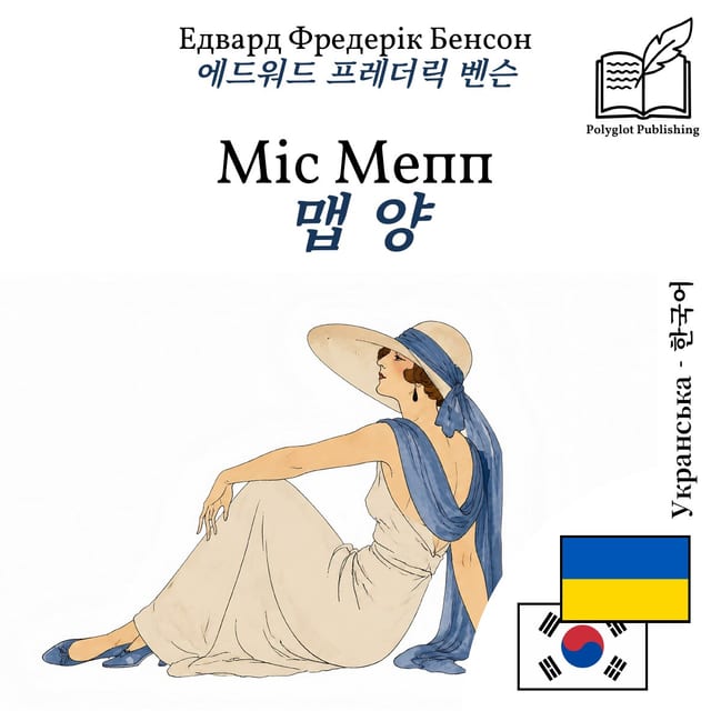 맵 양