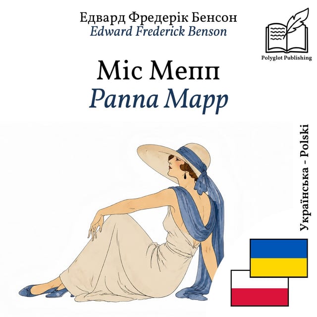 Panna Mapp