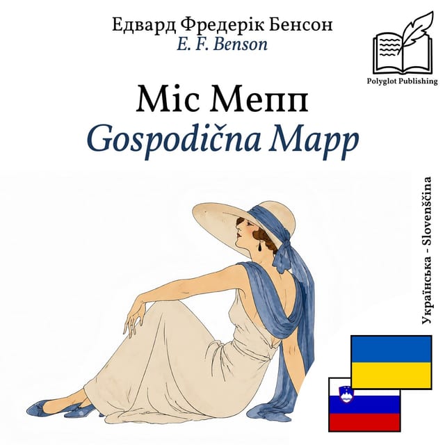 Gospodična Mapp
