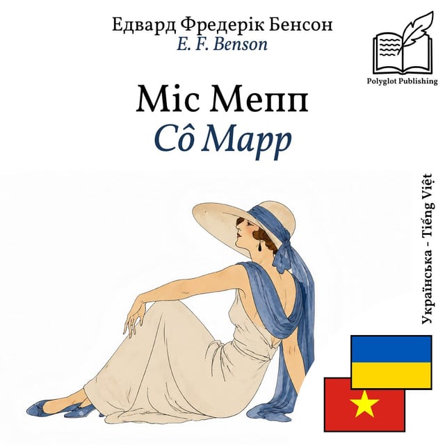 Cô Mapp