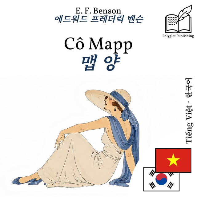 맵 양
