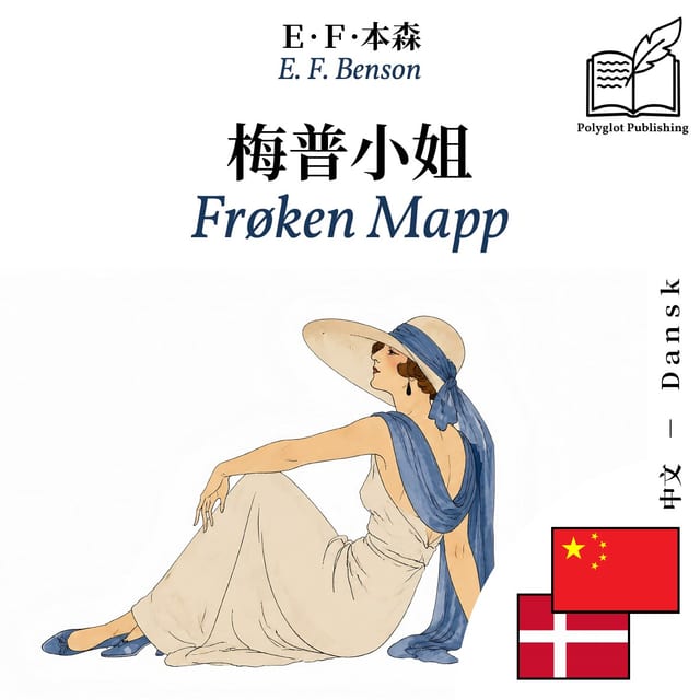 Frøken Mapp