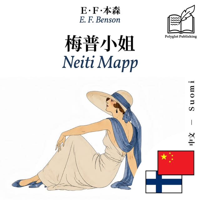 Neiti Mapp