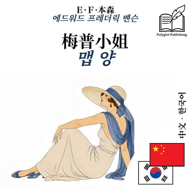 맵 양