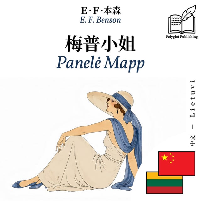 Panelė Mapp