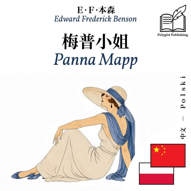 Panna Mapp