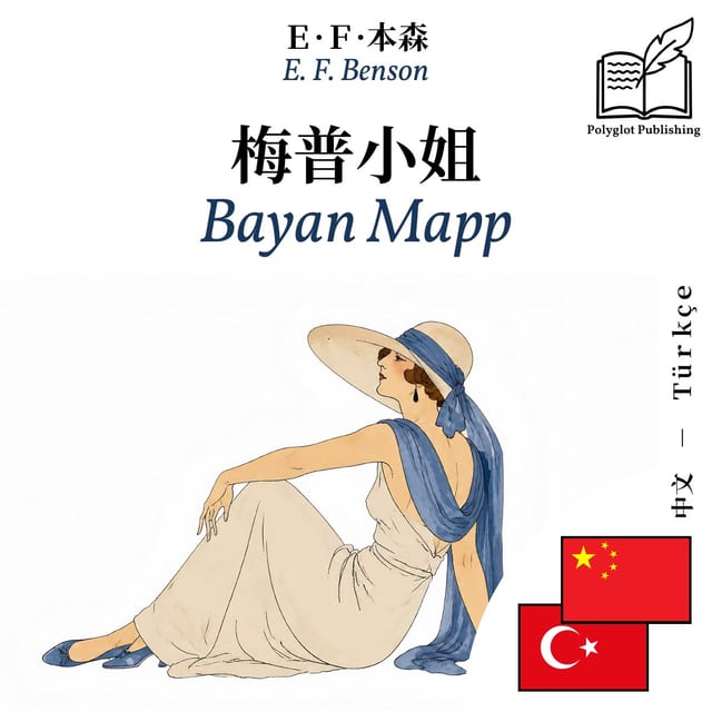 Bayan Mapp