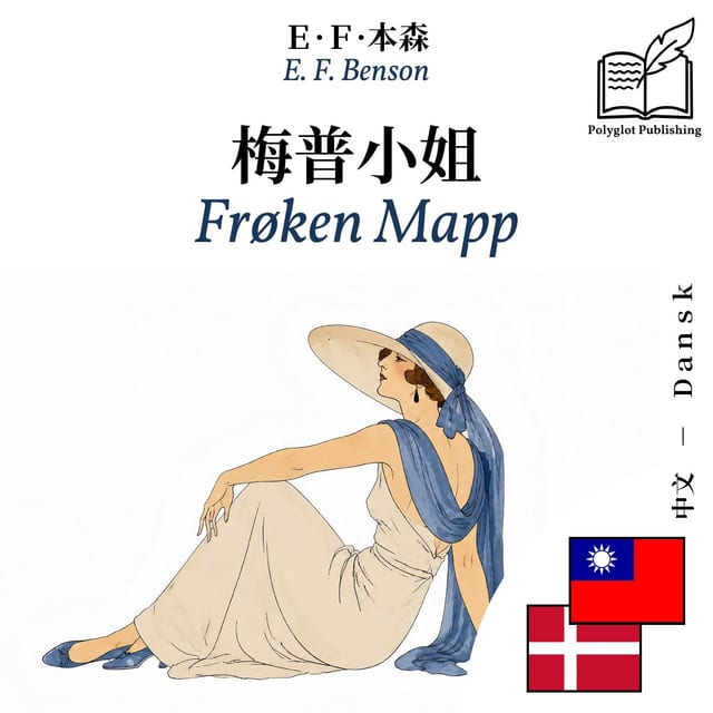 Frøken Mapp