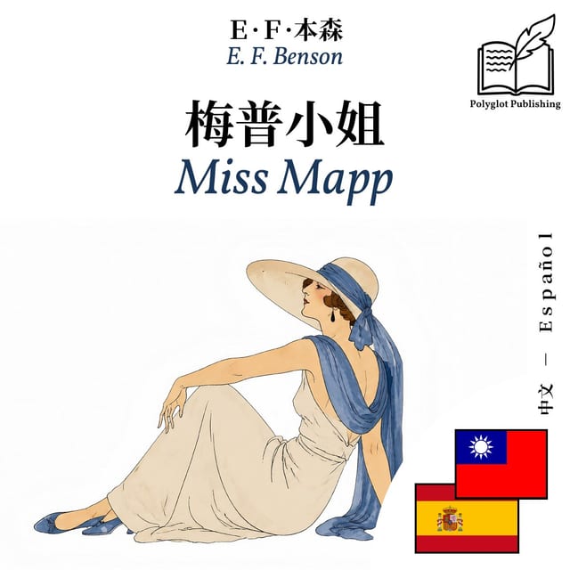 Miss Mapp