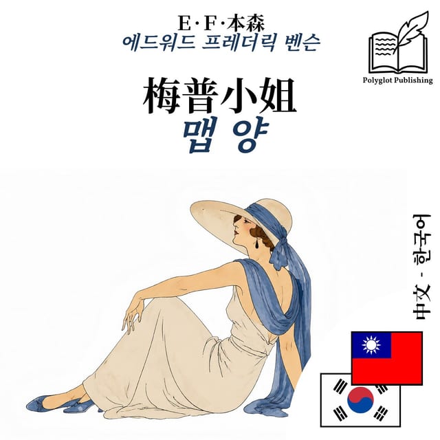 맵 양