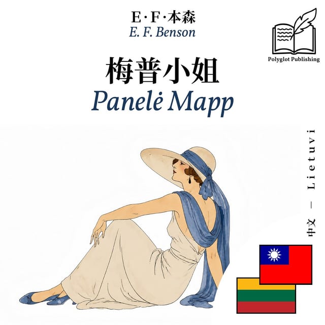 Panelė Mapp