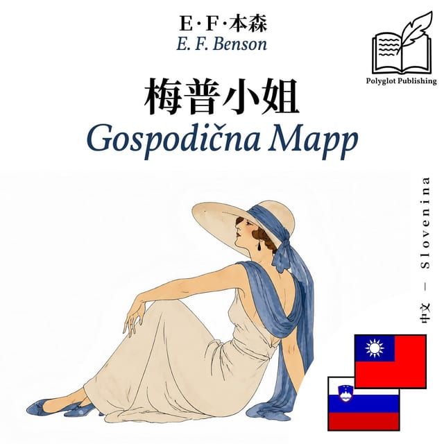 Gospodična Mapp