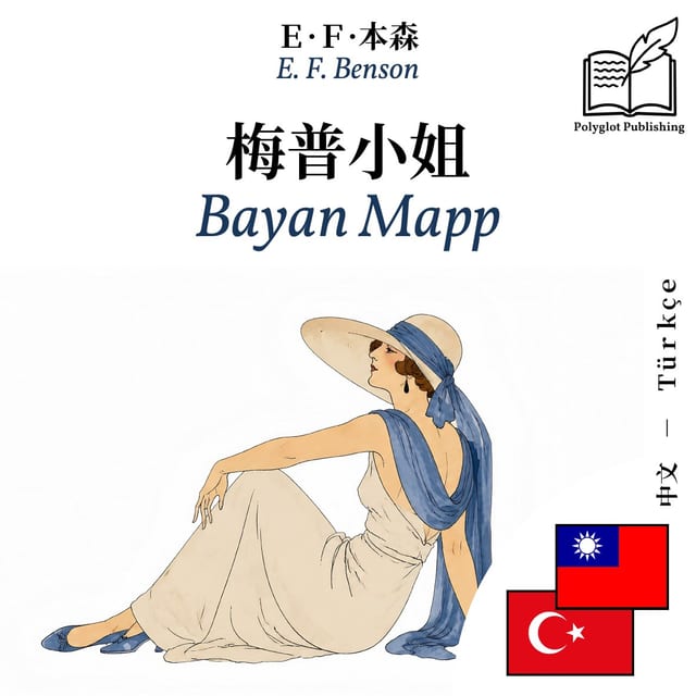 Bayan Mapp