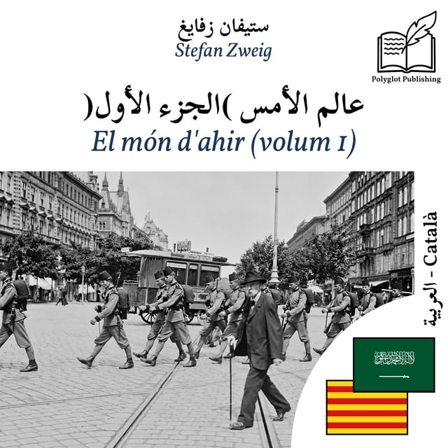 El món d'ahir (volum 1)