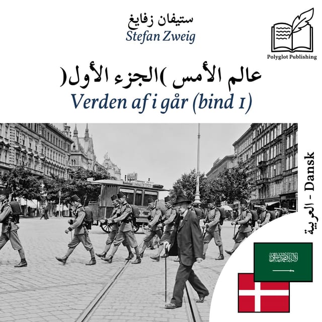 Verden af i går (bind 1)