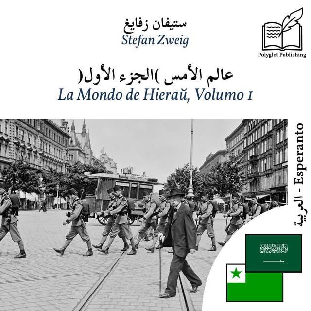 La Mondo de Hieraŭ, Volumo 1