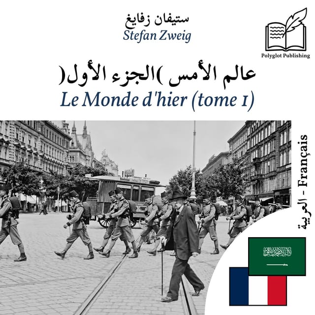Le Monde d'hier (tome 1)