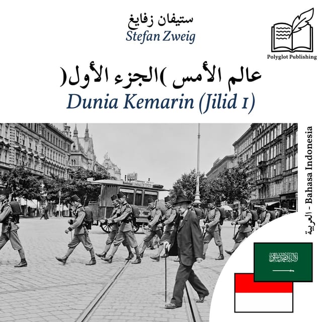 Dunia Kemarin (Jilid 1)