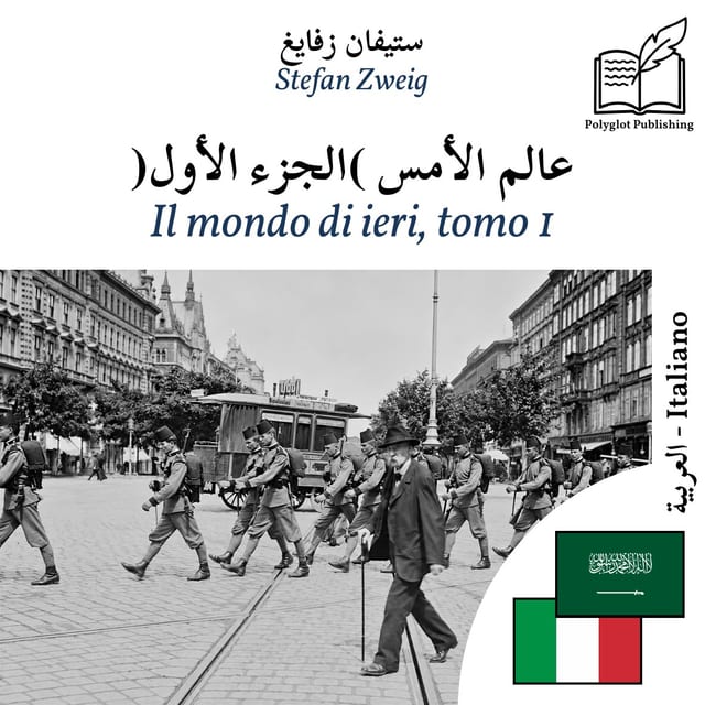 Il mondo di ieri, tomo 1