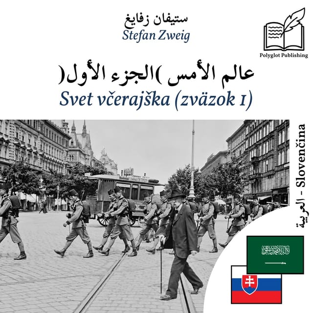 Svet včerajška (zväzok 1)