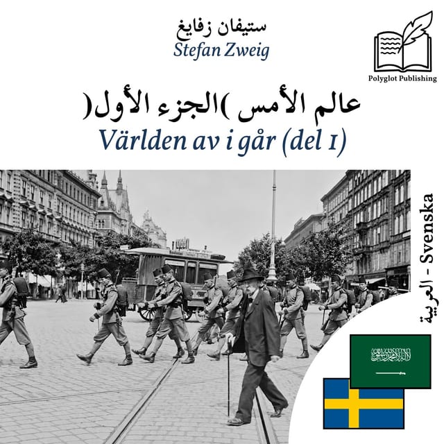 Världen av i går (del 1)