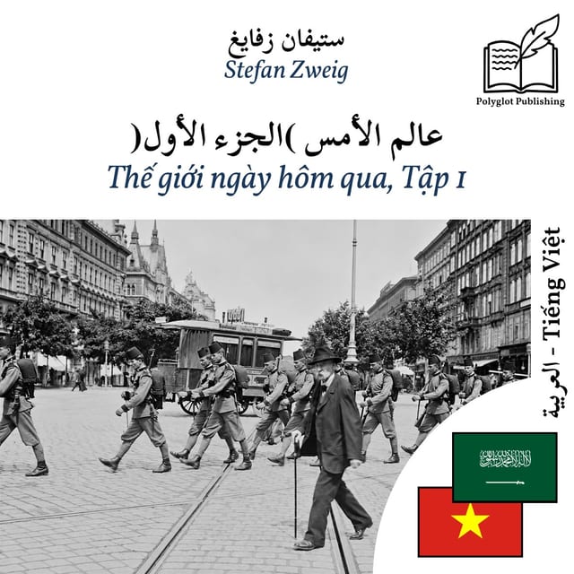 Thế giới ngày hôm qua, Tập 1