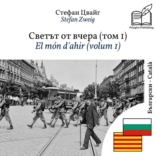 El món d'ahir (volum 1)