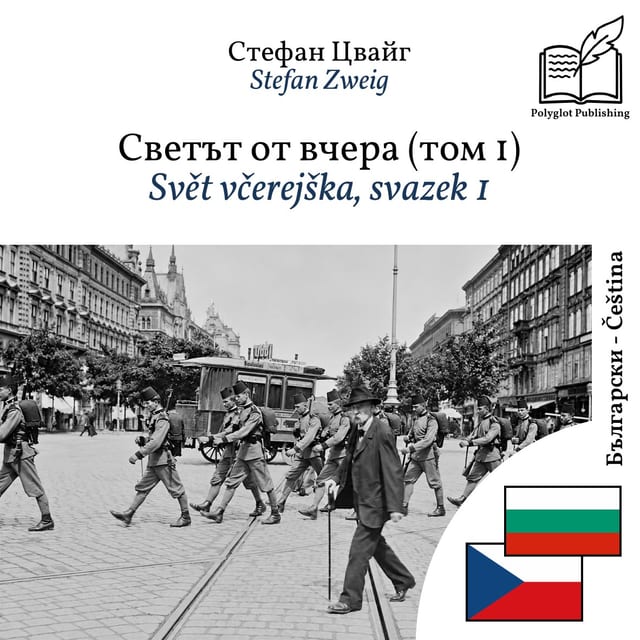 Svět včerejška, svazek 1