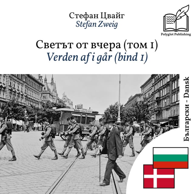 Verden af i går (bind 1)