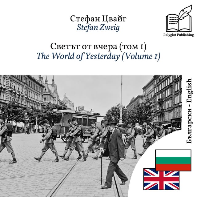 The World of Yesterday (Volume 1)