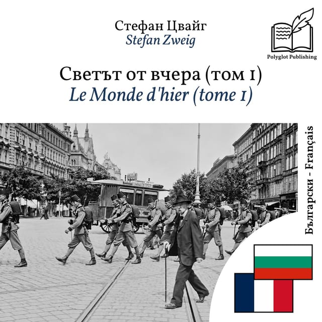 Le Monde d'hier (tome 1)