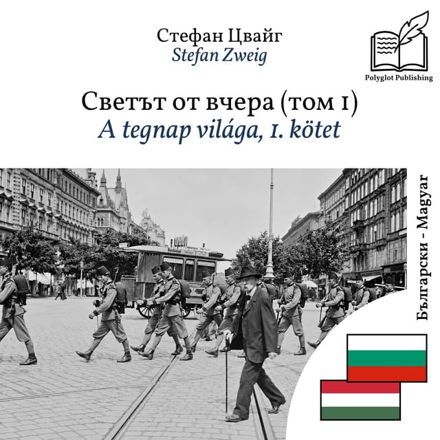 A tegnap világa, 1. kötet