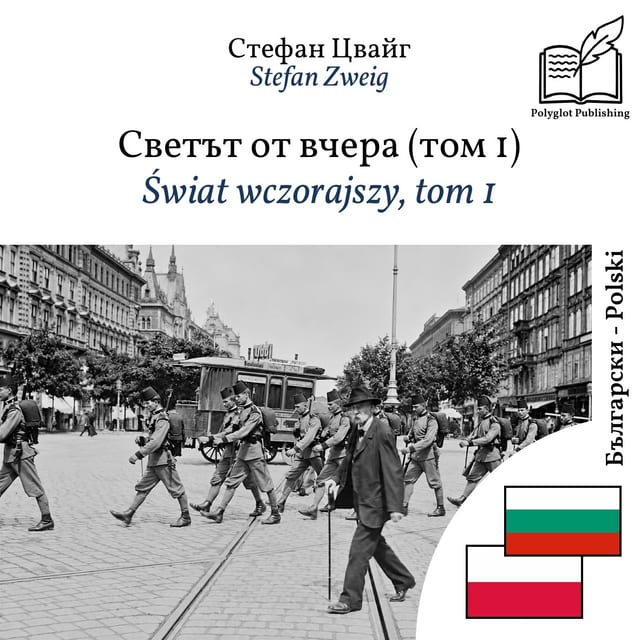 Świat wczorajszy, tom 1