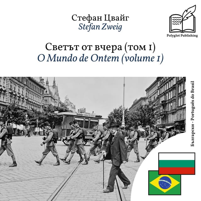 O Mundo de Ontem (volume 1)