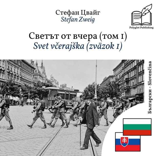 Svet včerajška (zväzok 1)