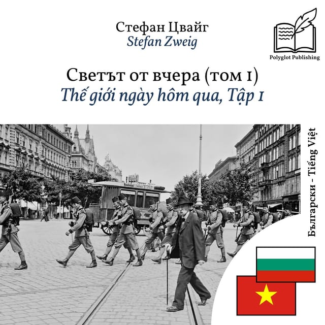Thế giới ngày hôm qua, Tập 1