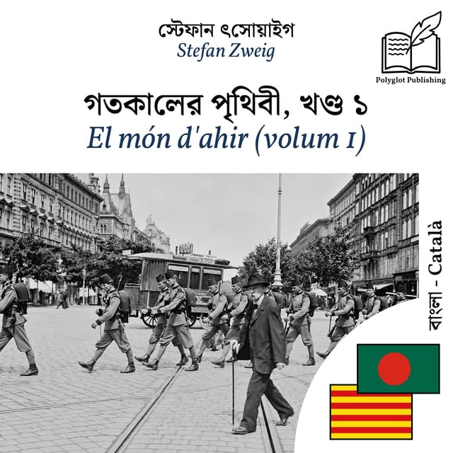 El món d'ahir (volum 1)