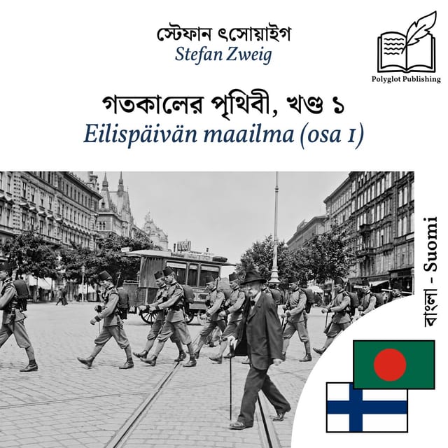 Eilispäivän maailma (osa 1)