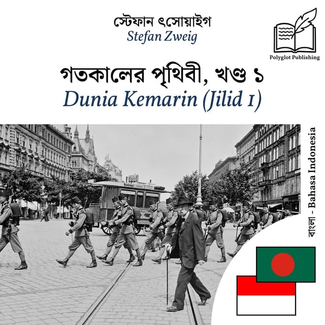 Dunia Kemarin (Jilid 1)