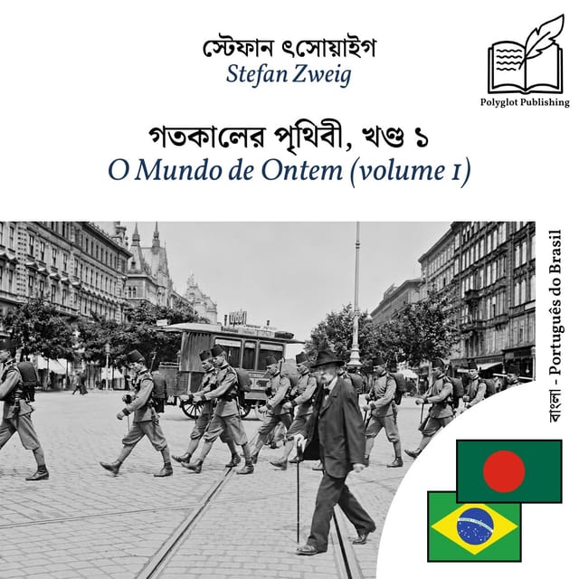 O Mundo de Ontem (volume 1)