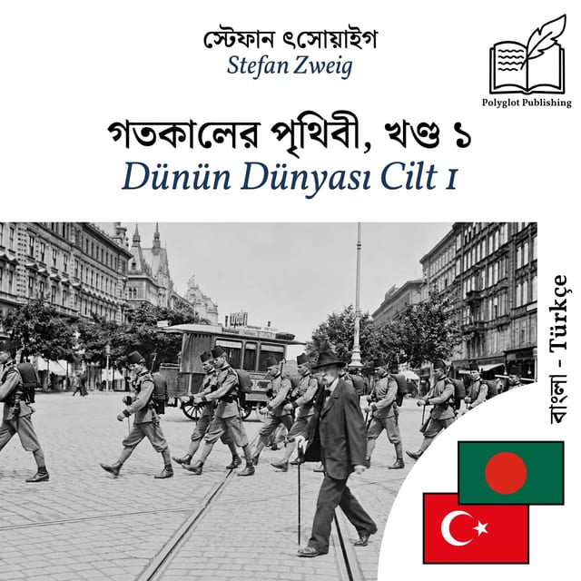 Dünün Dünyası Cilt 1