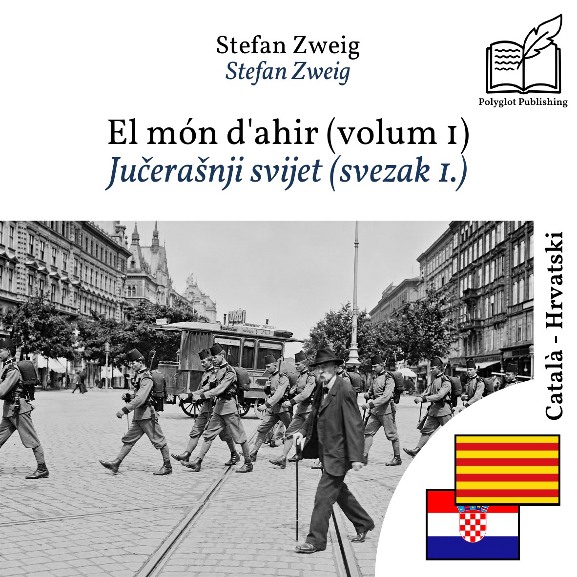 Jučerašnji svijet (svezak 1.)