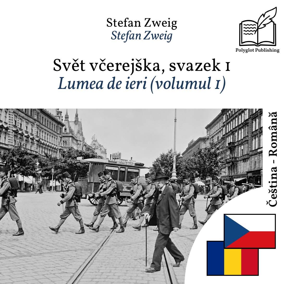 Lumea de ieri (volumul 1)